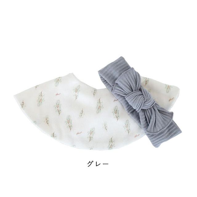 Lien de famille リヤンドファミーユ 花言葉ユーカリ柄スタイセット