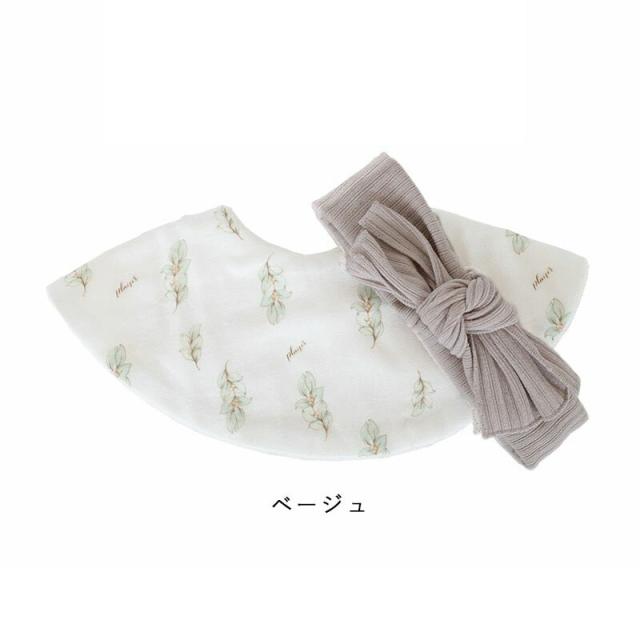 Lien de famille リヤンドファミーユ 花言葉ユーカリ柄スタイセット