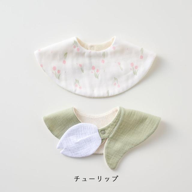 Lien de famille Hug you スタイ