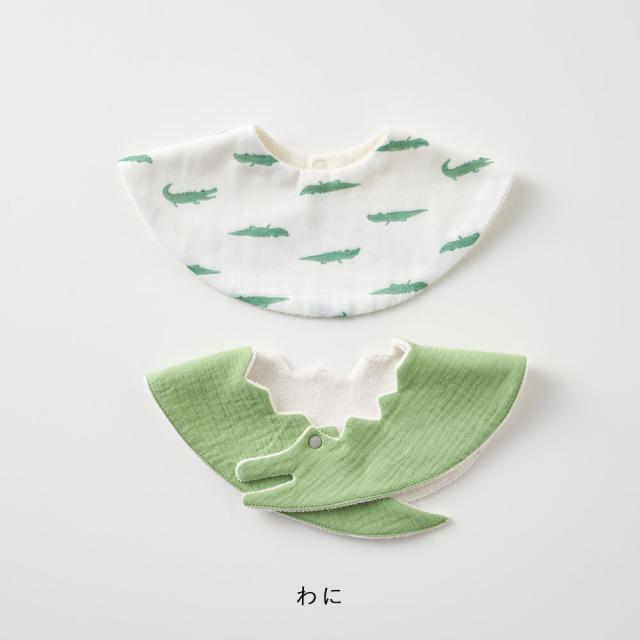 Lien de famille Hug you スタイ