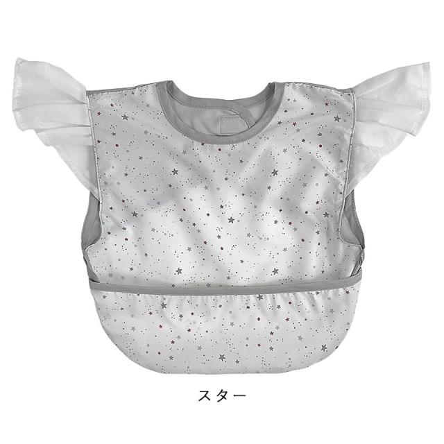 Lien de famille リヤンドファミーユ フリルお食事エプロン