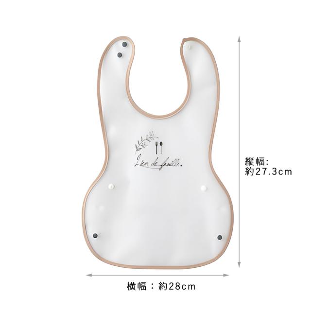 Lien de famille リヤンドファミーユ お食事エプロン・マット 2点セット