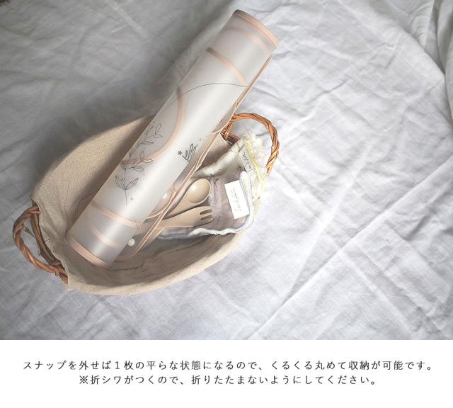 Lien de famille リヤンドファミーユ お食事エプロン・マット 2点セット