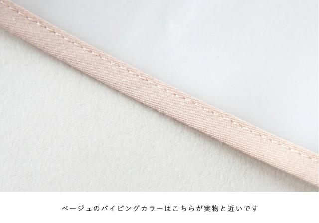 Lien de famille リヤンドファミーユ お食事エプロン・マット 2点セット