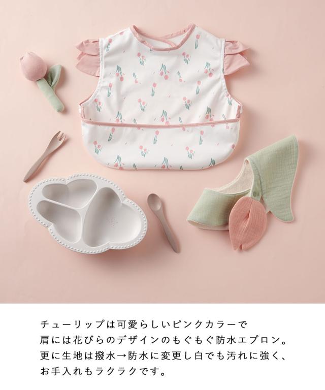 Lien de famille お食事エプロン