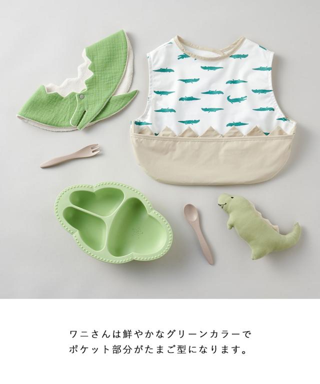 Lien de famille お食事エプロン