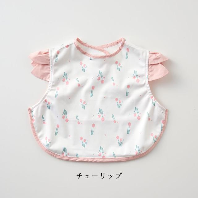 Lien de famille お食事エプロン