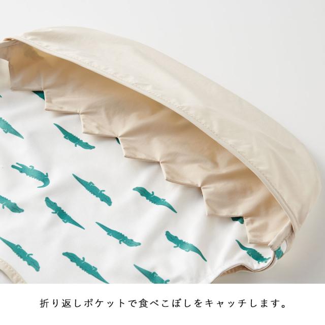 Lien de famille お食事エプロン