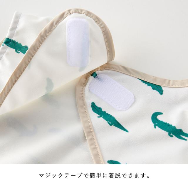 Lien de famille お食事エプロン