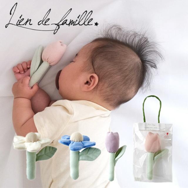 Lien de famille リヤンドファミーユ チューリップのラトル ガーベラのラトル