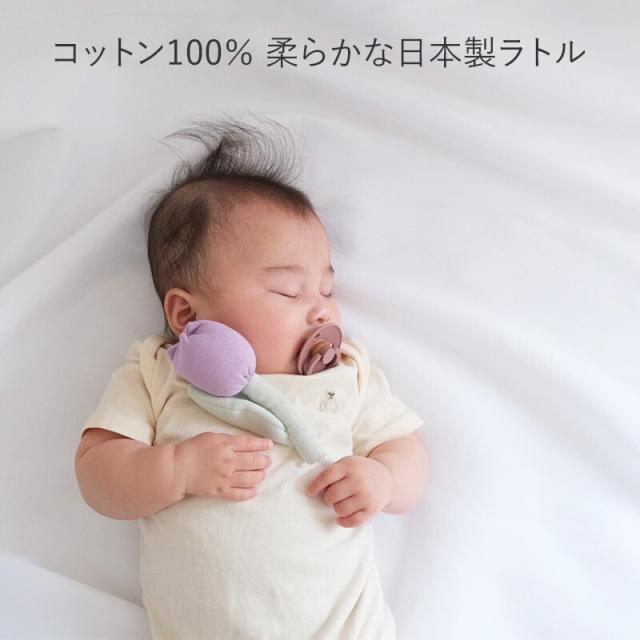 Lien de famille リヤンドファミーユ チューリップのラトル ガーベラのラトル