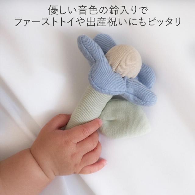 Lien de famille リヤンドファミーユ チューリップのラトル ガーベラのラトル