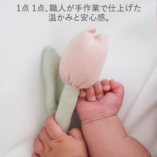 Lien de famille リヤンドファミーユ チューリップのラトル ガーベラのラトル