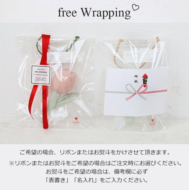 Lien de famille リヤンドファミーユ チューリップのラトル ガーベラのラトル