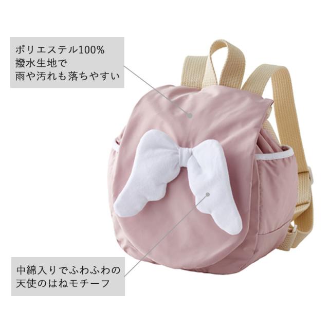 Lien de famille リヤンドファミーユ もこもこ天使のベビーリュックサック