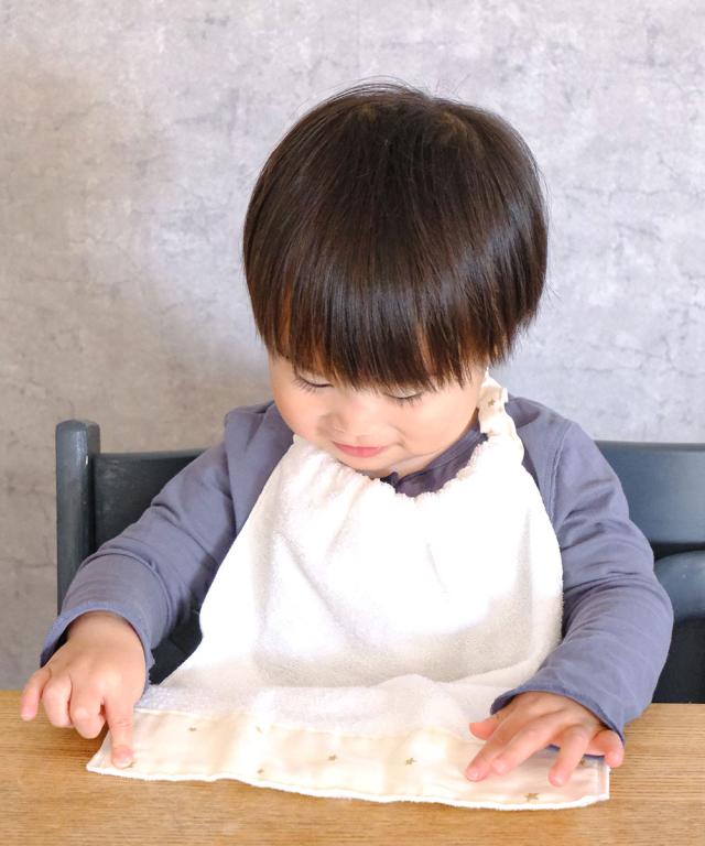 Lien de famille お食事エプロン