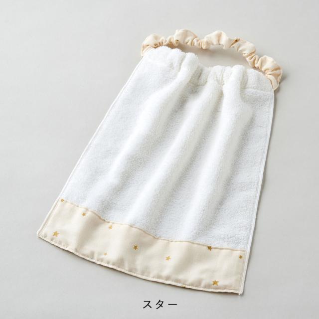 Lien de famille お食事エプロン