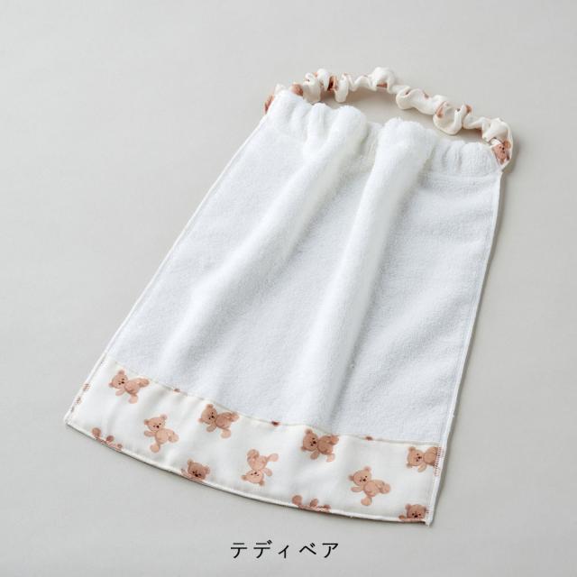 Lien de famille お食事エプロン