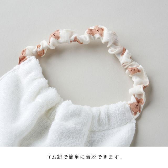 Lien de famille お食事エプロン