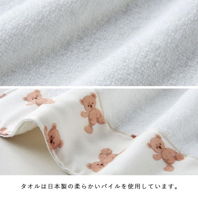 Lien de famille お食事エプロン