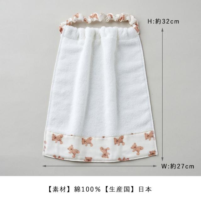 Lien de famille お食事エプロン