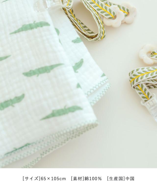 Lien de famille ガーゼケット