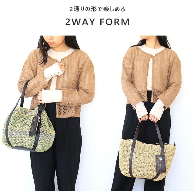 フォルナ Folna かごバッグ k763612