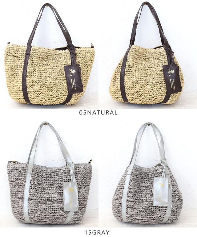 フォルナ Folna かごバッグ k763612
