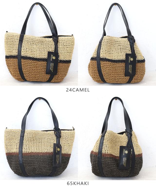 フォルナ Folna かごバッグ k763612