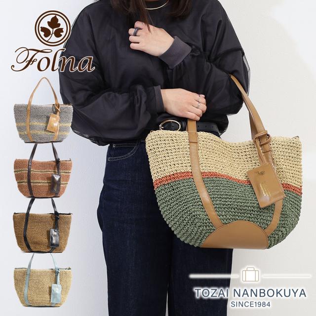 フォルナ ペーパー トートバッグ Folna k765001