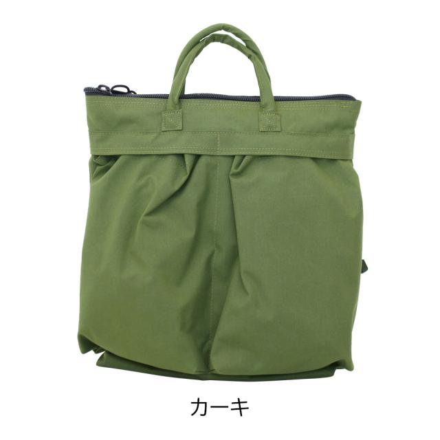 SML エスエムエル 3WAYヘルメットバッグ k908443nu