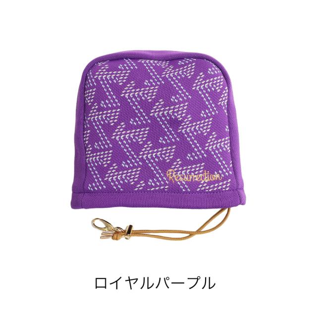 レザレクション ニットアイアンカバー knitironcover