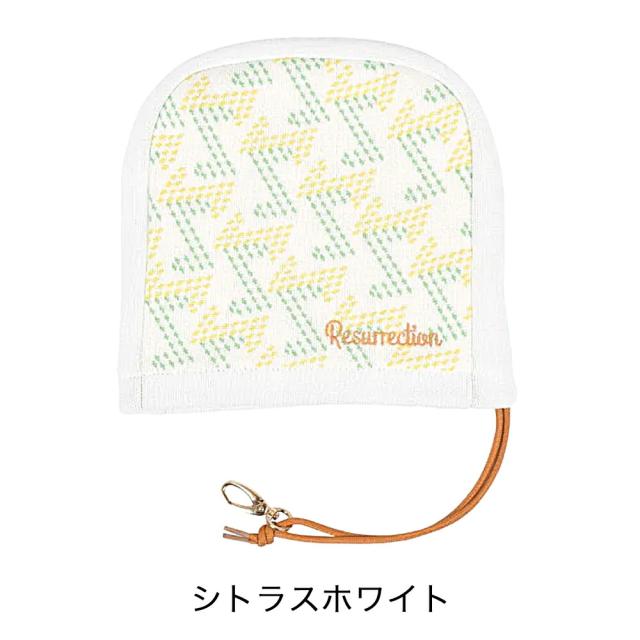 レザレクション ニットアイアンカバー knitironcover