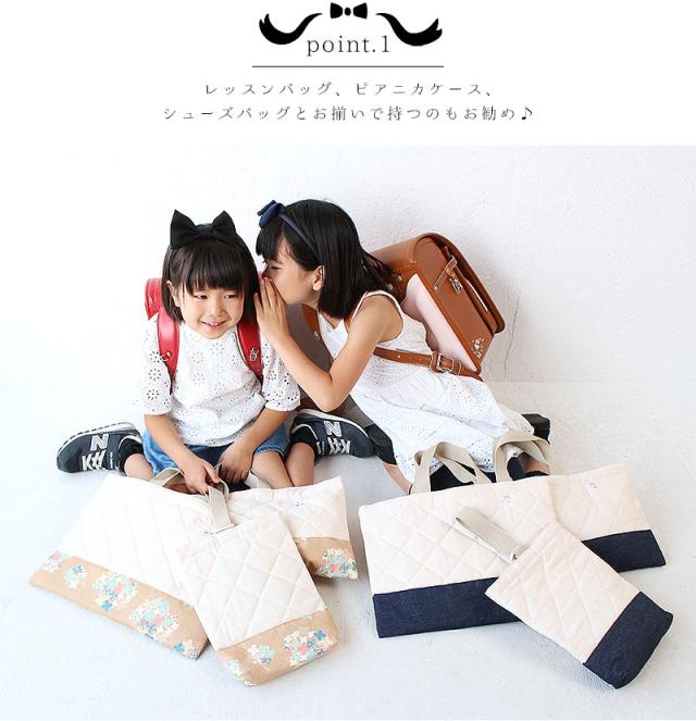 赤ずきんちゃんオリジナル ワンポイント刺繍入りピアニカケース