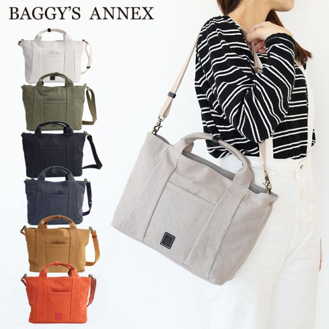 ポイント10% バギーズアネックス 18オンス アーミーダッグバイオ ショルダーバッグ トート 2WAY A4サイズ対応 日本製 BAGGY PORT バギーポート LGRN-4024 lgrn4024 ON ポイント10% バギーズアネックス 18オンス アーミーダッグバイオ