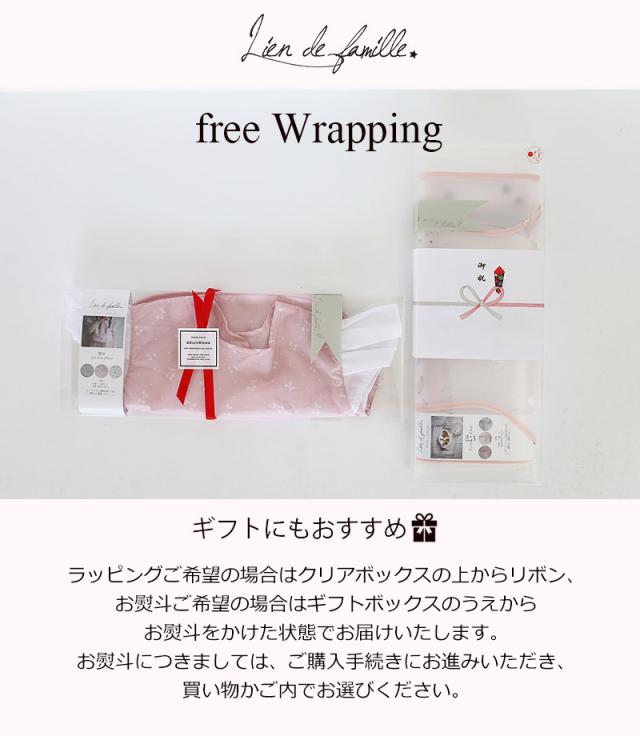 Lien de famille リヤンドファミーユ フリルお食事エプロン