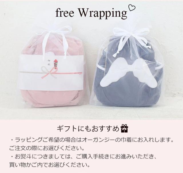 Leapepe レアペペ リバーシブル モスリンガーゼ スタイ