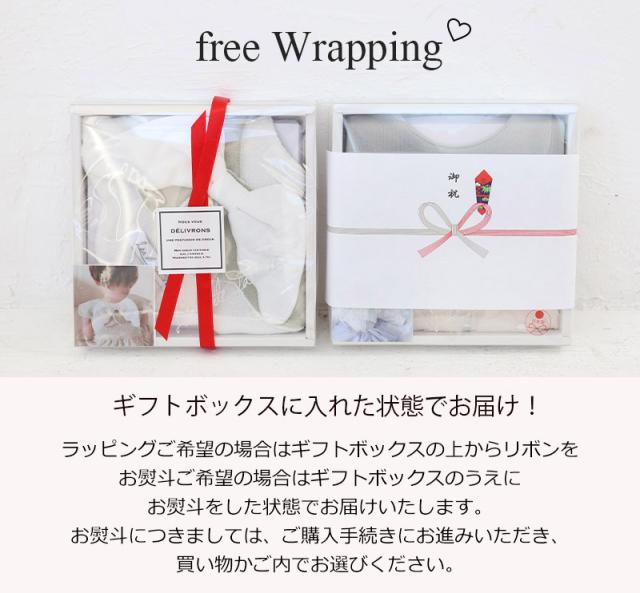 Lien de famille スタイとラトルのギフトセット