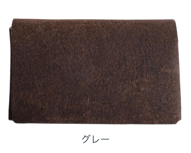 LITSTA リティスタ ムラ染め　折紙名刺入れ