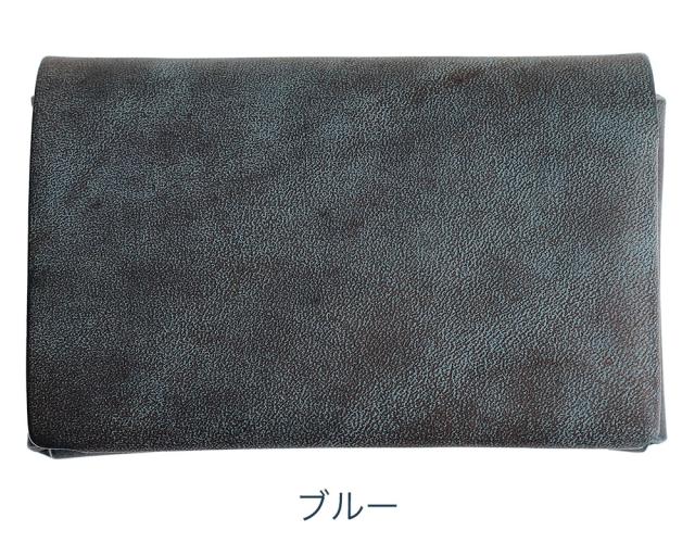 LITSTA リティスタ ムラ染め　折紙名刺入れ