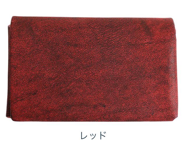 LITSTA リティスタ ムラ染め　折紙名刺入れ