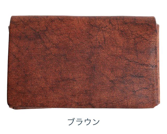 LITSTA リティスタ ムラ染め　折紙名刺入れ