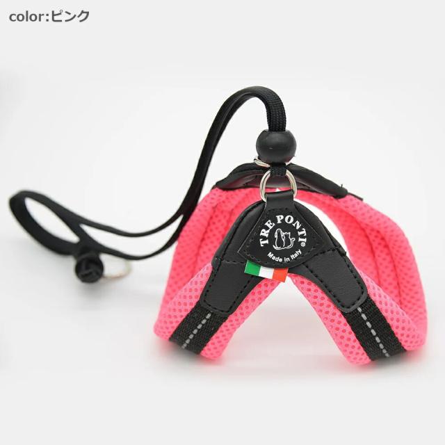 トレポンティ リベルタ ソフトメッシュ