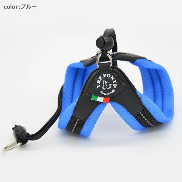 トレポンティ リベルタ ソフトメッシュ