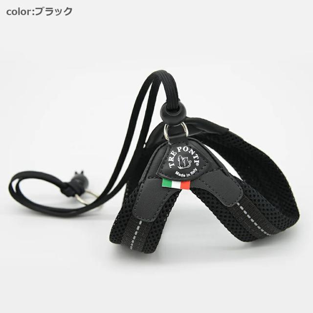 トレポンティ リベルタ ソフトメッシュ