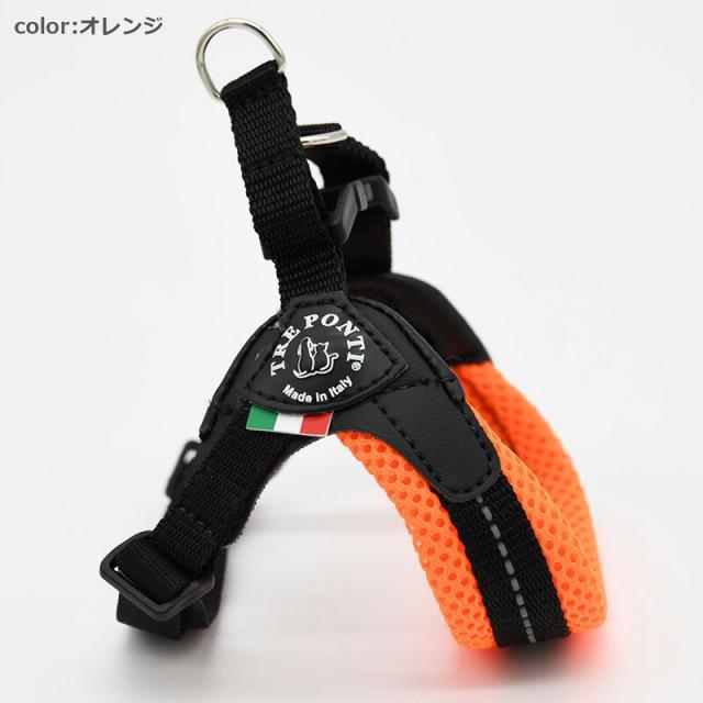 トレポンティ フィッビア アジャスタブル ソフトメッシュ