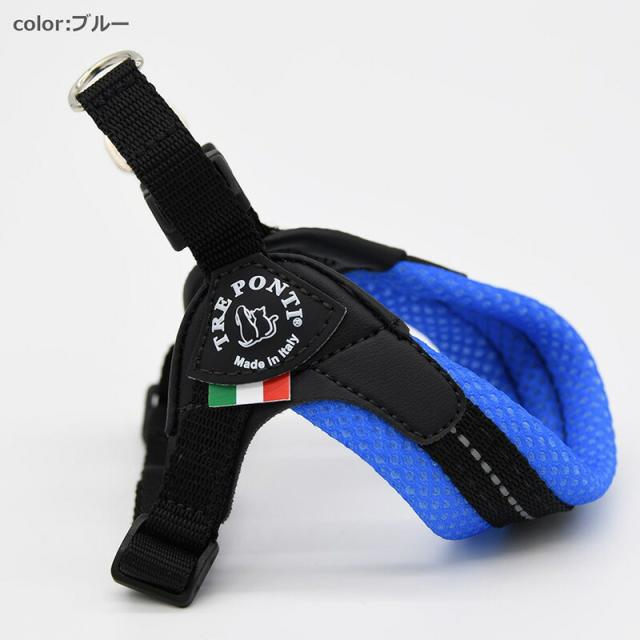 トレポンティ フィッビア アジャスタブル ソフトメッシュ