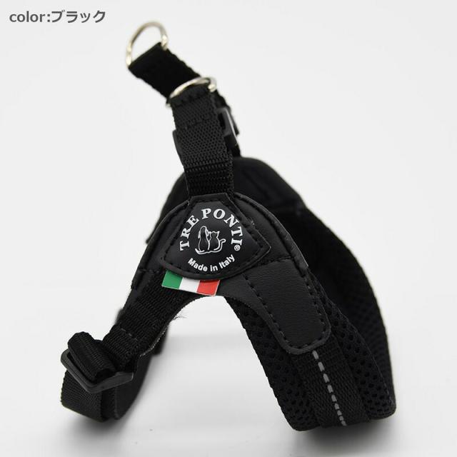 トレポンティ フィッビア アジャスタブル ソフトメッシュ