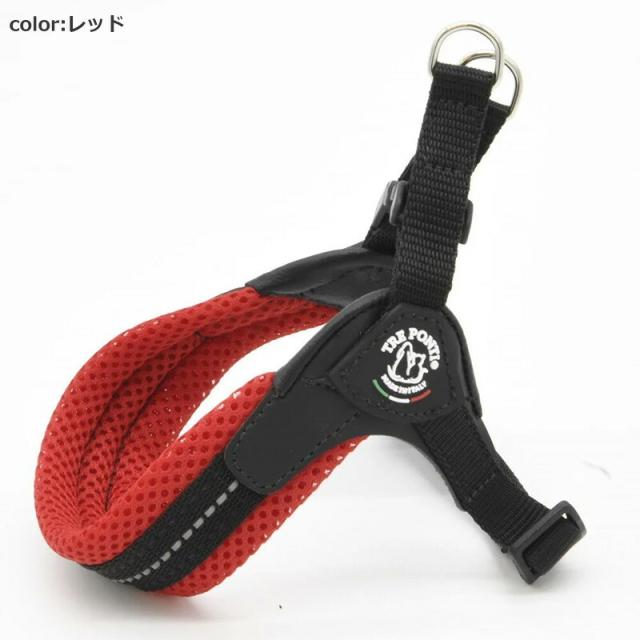 トレポンティ フィッビア アジャスタブル ソフトメッシュ