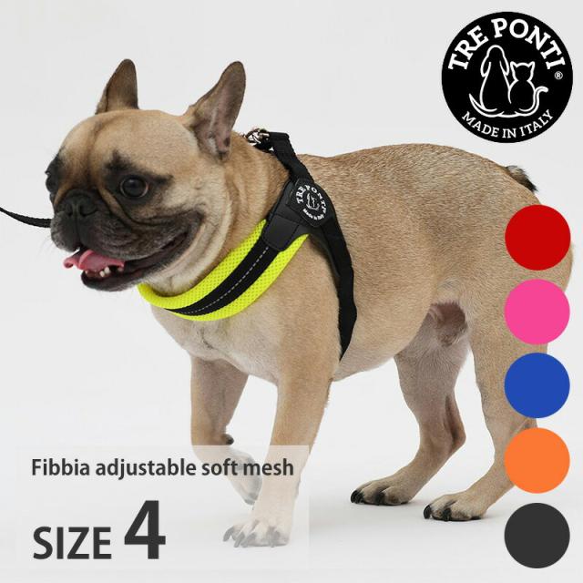 トレポンティ フィッビア アジャスタブル ソフトメッシュ